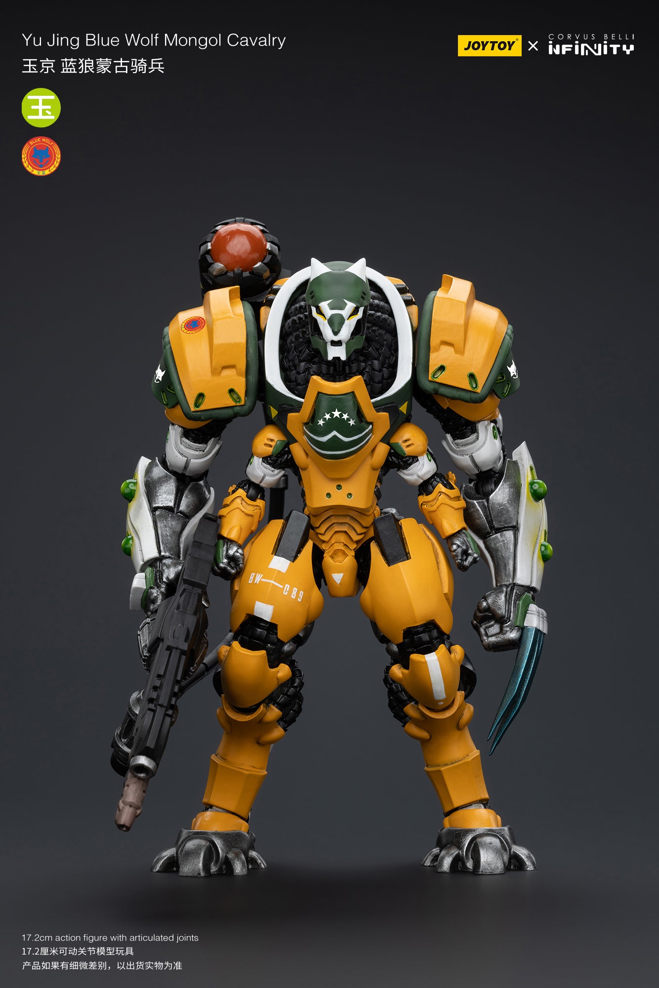 1/18 JOYTOY Action Figure - Infinity Yu Jing Blye Wolf Mongol Cavalry Wu Ming Assault Corps - Collectible Military Model for Display & Wargaming Scenes