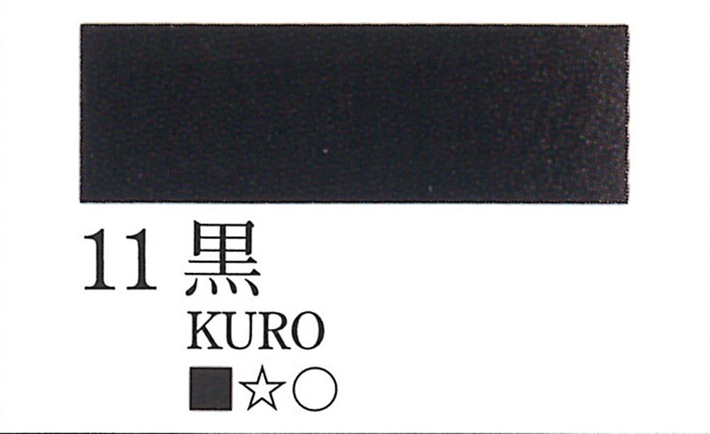 Premium Japanese Iron Pot for Sumi-e Ink Painting - 11 Inch Black Inkstone for Traditional Calligraphy & Art | Perfect for Zen Meditation, Home Decor & Japanese Tea Ceremony