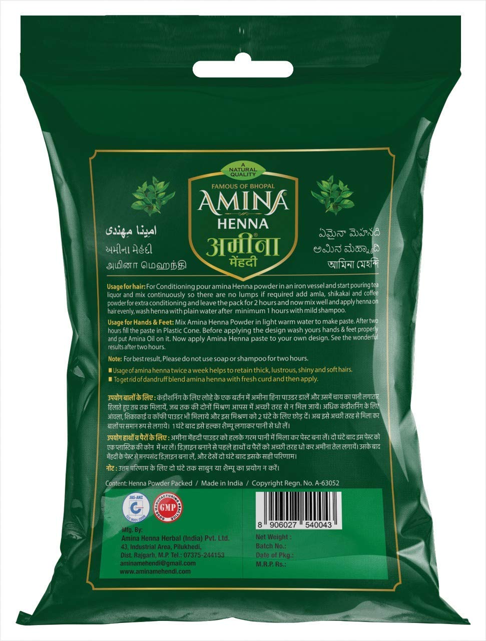 Premium Amina Natural Henna Powder 250g (Pack of 2) - 100% Pure & Organic for Hair Coloring, Body Art, and Tattoos | Perfect for DIY Beauty, Weddings, and Festive Occasions