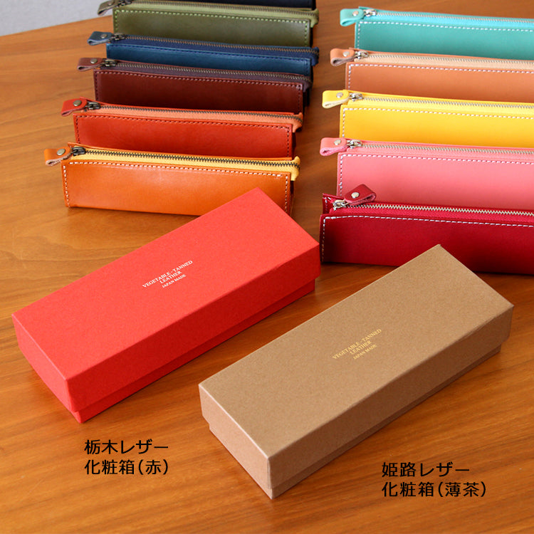 Premium Himeji Leather Pencil Case - Japanese Genuine Leather Pen Holder for School, Office & Travel - Stylish Stationery Organizer for Students, Professionals & Artists