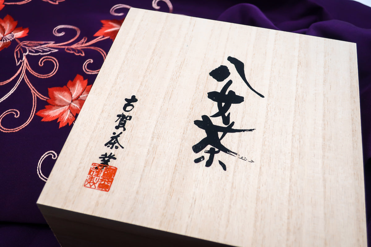 Premium Japanese Gyokuro & Sencha Green Tea Set (125g) - Authentic Loose Leaf Tea for Relaxation, Focus & Daily Wellness