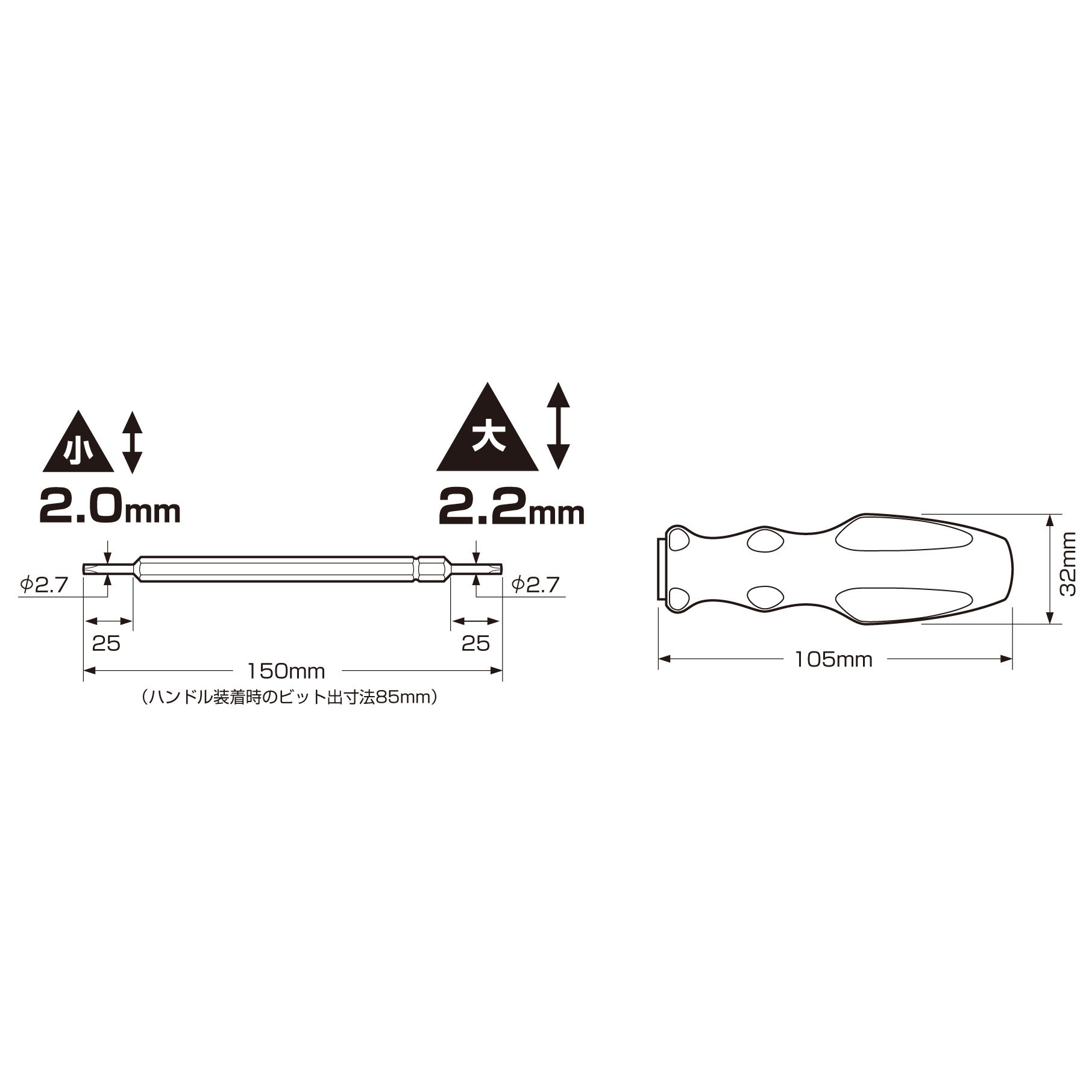 ANEX Replaceable Screwdriver for Triangular Screws #2.0 x #2.2 No.33 - Perfect for Electronics Repair, Furniture Assembly & DIY Projects