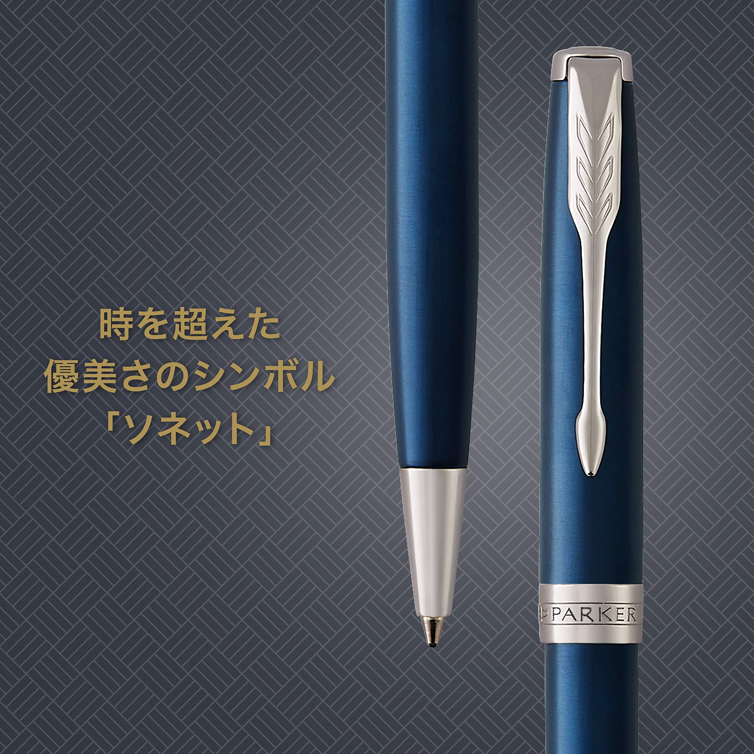 PARKER Sonnet Blue Lacquer Ballpoint Pen - Medium Point Oil-Based Ink, Elegant Gift Box | Perfect for Business Signatures, Everyday Writing & Luxury Gifting