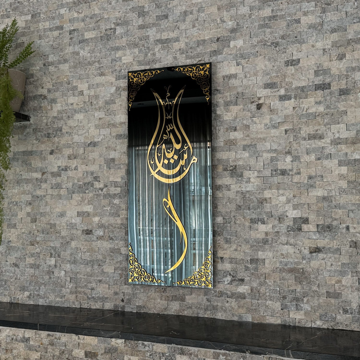 Elegant Mashallah Tulip Shape Tempered Glass Islamic Wall Art Decor - Perfect for Home, Mosque & Office Islamic Decorations