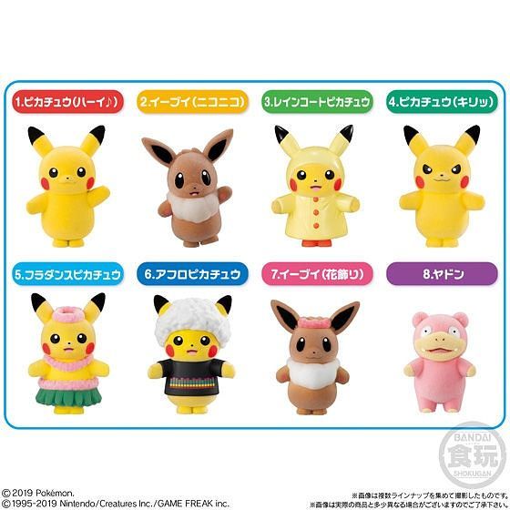Pokemon Pokemofu Vol. 3 Dress Up 3 Inch Flocked Fuzzy Figure - Cute Collectible Toy for Kids & Fans | Perfect for Display, Gifts & Pokemon-Themed Parties