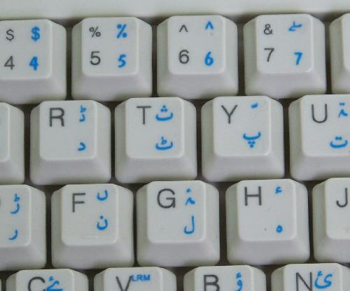 Urdu Keyboard Stickers - Blue Lettering on Transparent Background for PC, Laptop & Notebook | Easy Installation for Typing in Urdu Language at Home/Office