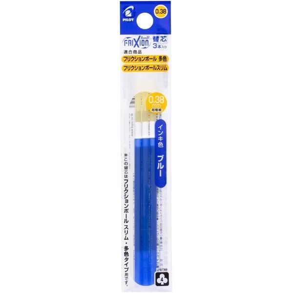 Pilot Frixion Ball 3 Refillable Erasable Gel Ink Pen Refills - LFBTRF30 (3 Pack) for Note Taking, Planning & School Work
