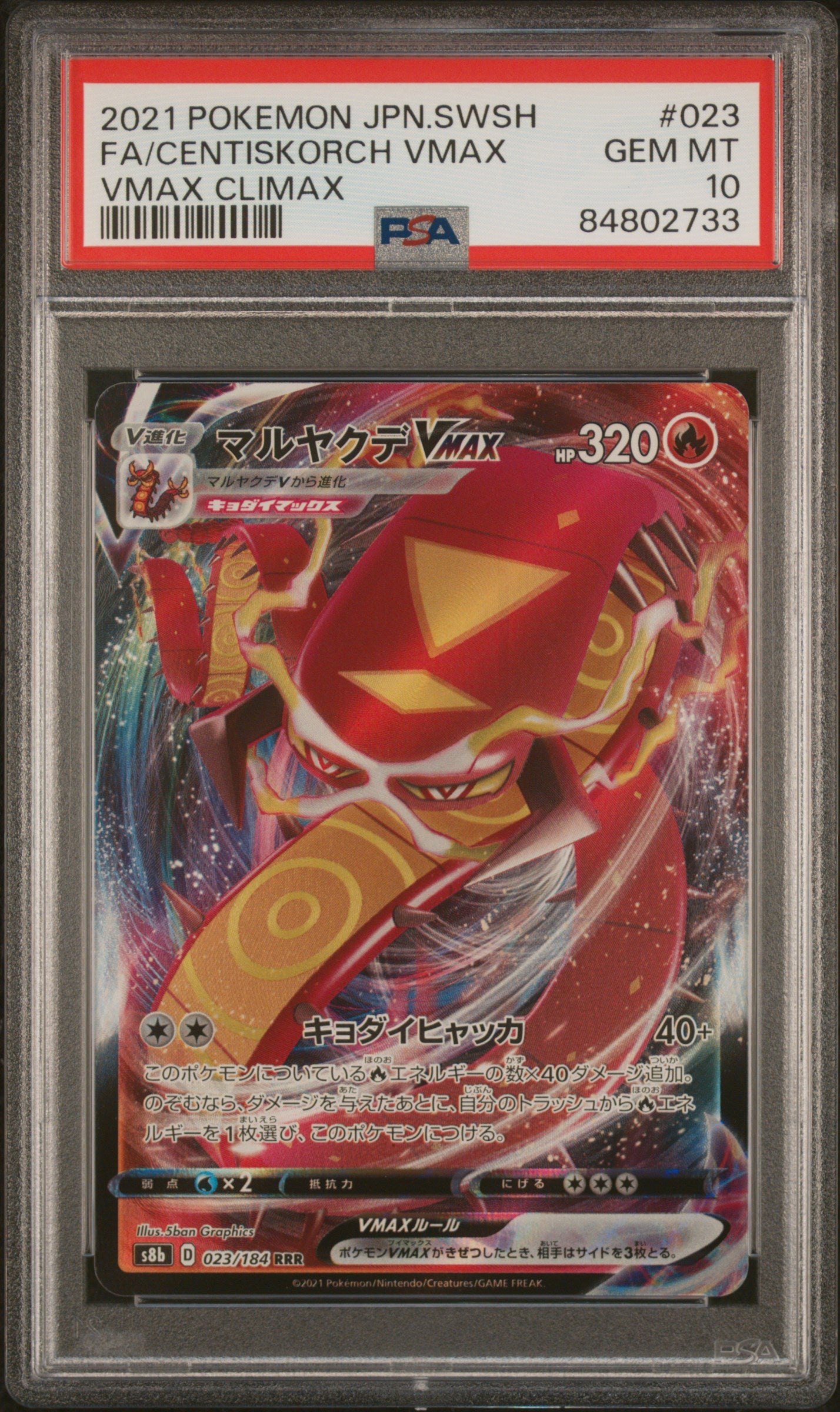 2021 Pokemon Japanese Sword & Shield VMAX Climax Full Art Centiskorch VMAX #23 PSA 10 Graded Card - Perfect for Collectors, Gaming & Investment