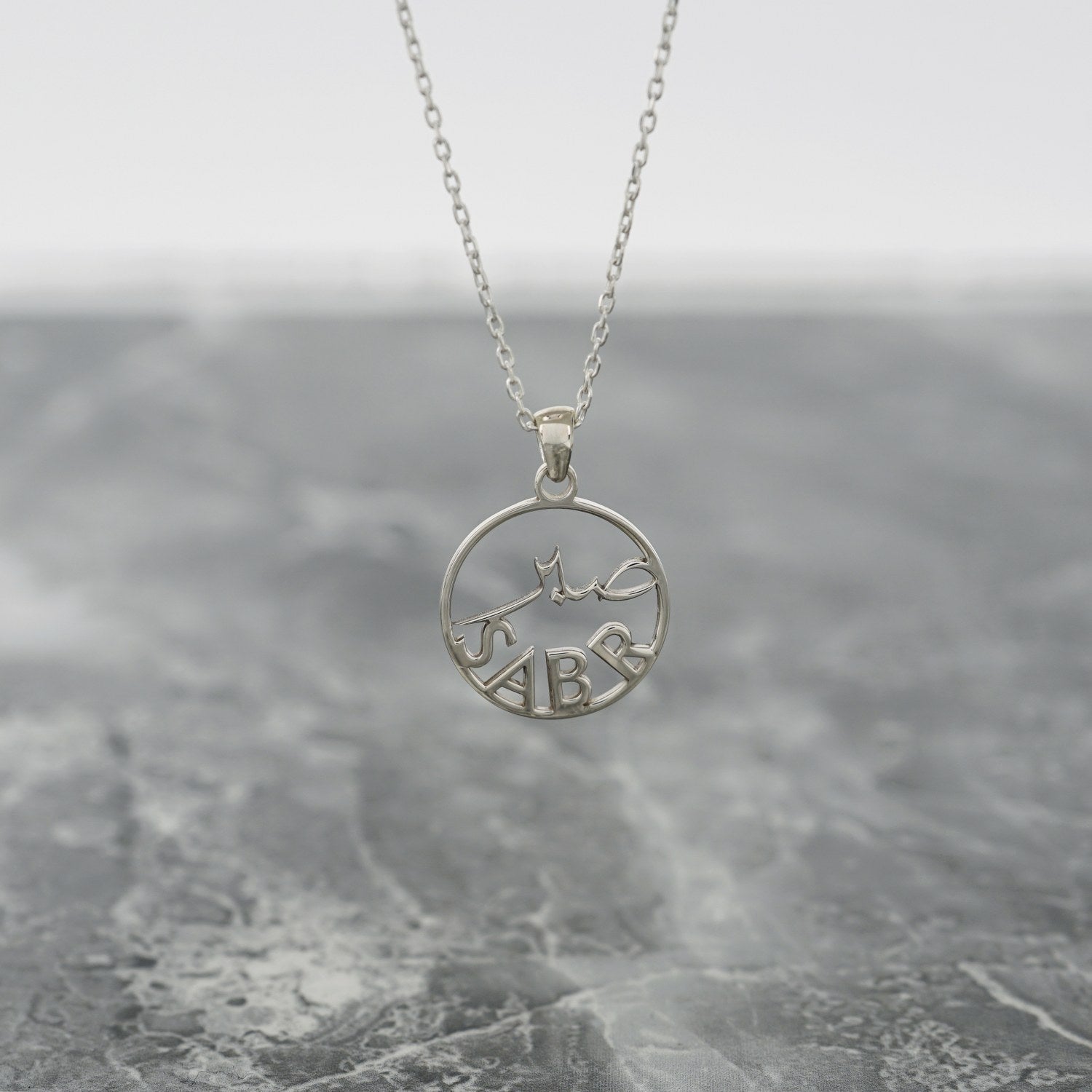 Islamic Pendant Necklace - Sabr Written 18K Gold Plated Silver Pendant for Women | Arabic Calligraphy Jewelry | Muslim Gift for Eid, Ramadan & Daily Wear