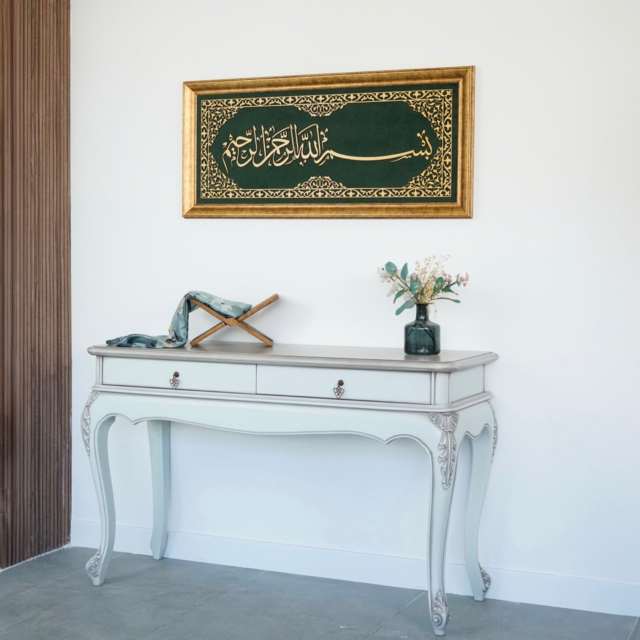 Bismillah Islamic Wall Art - Framed Arabic Calligraphy on Velvet Canvas - Perfect for Home Decor, Mosque & Islamic Gift Giving