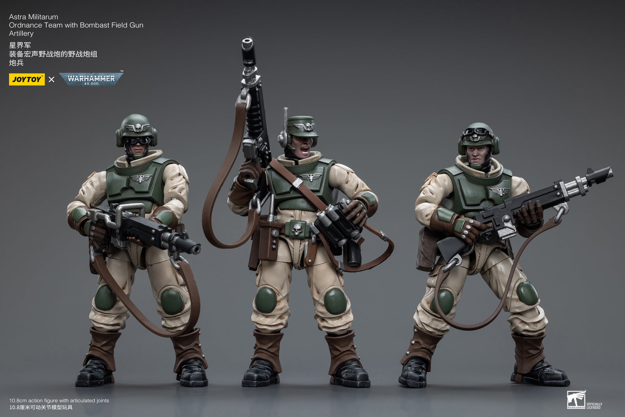 JOYTOY 1/18 Scale 3.75 Inch Warhammer 40K Astra Militarum Ordnance Team Action Figure with Bombast Field Gun - Perfect for Collectors, Wargaming, and Tabletop Battles