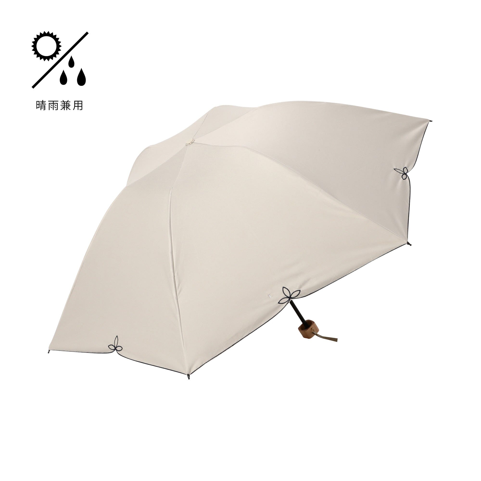 Blackout Birdcage Wide Scallop Folding Umbrella - UV Protection Sun Shade Parasol for Outdoor, Beach, and Garden Use - Beige