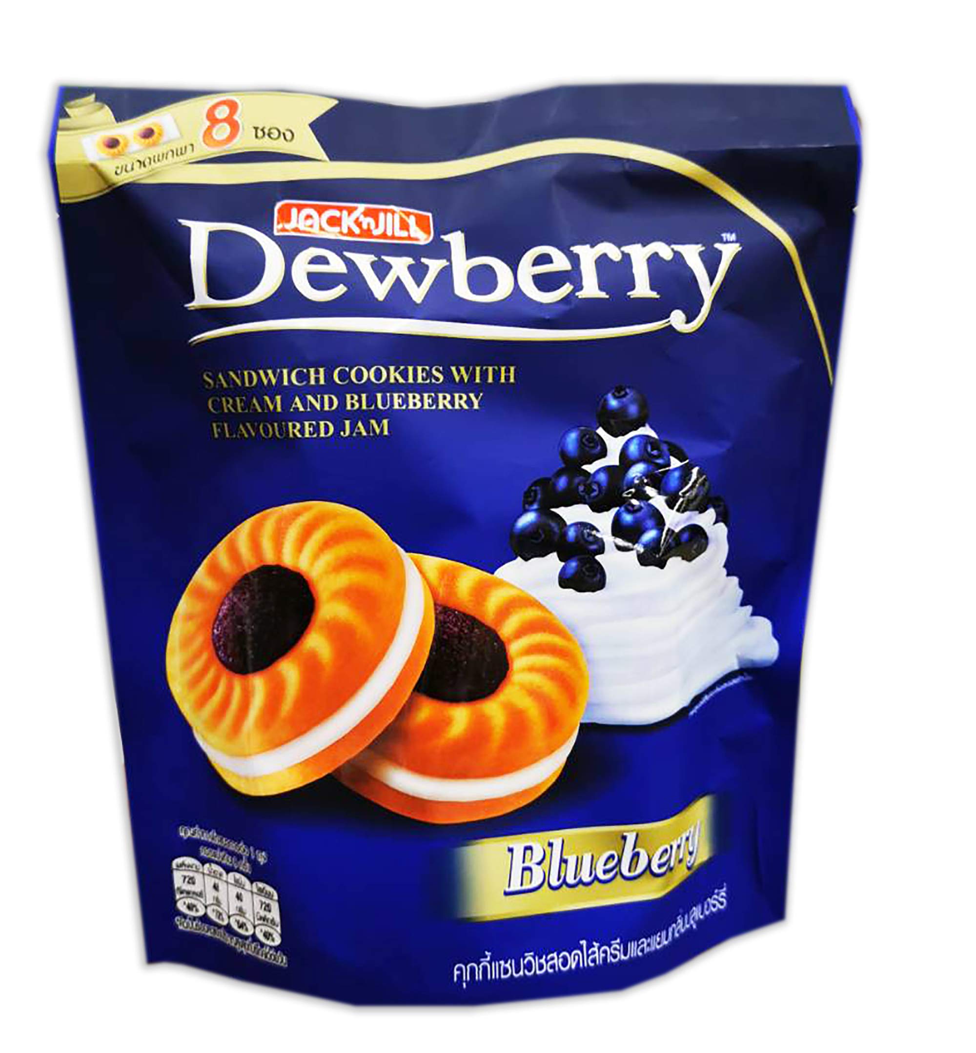 Dewberry Sandwich Cookies with Cream & Blueberry Jam - 114g x 2 Bags | Delicious Snack for Lunch Box, Office Break, or Afternoon Tea | Benjawan Shop