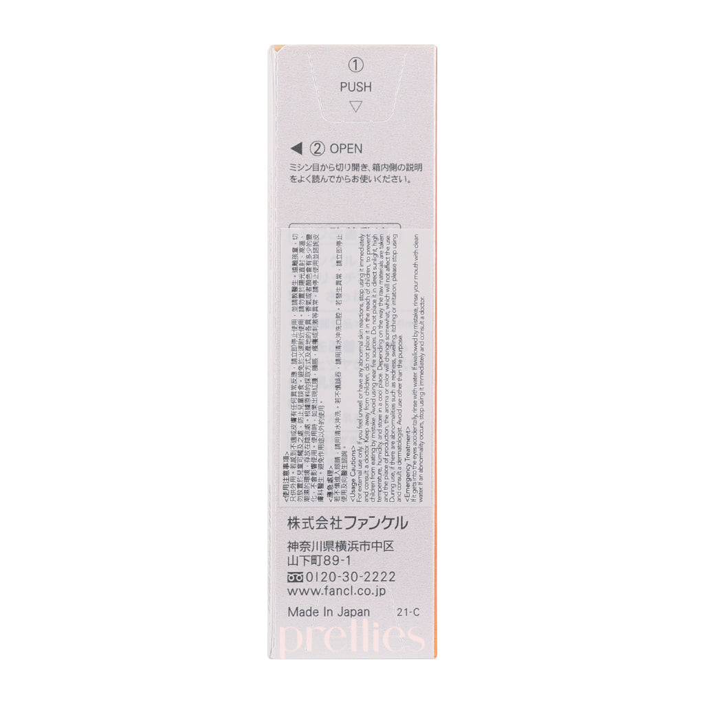 Fancl Enrich Emulsion I 30ml - Hydrating Moisturizer for Dry Skin, Orange (564995) | Daily Skincare Routine & Travel-Friendly Beauty Essential