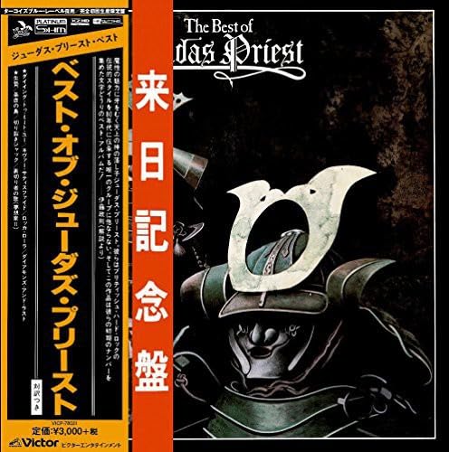 Best JUDAS PRIEST Merchandise for Metal Fans & Collectors