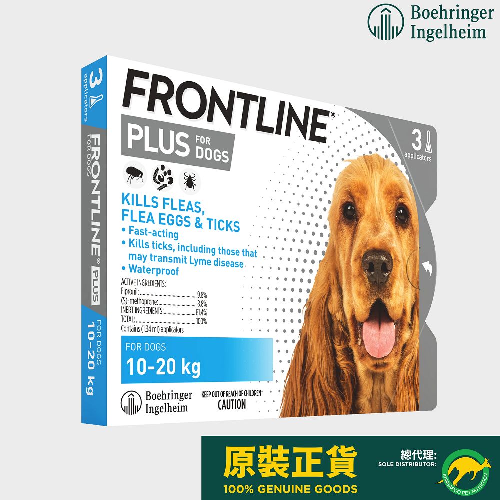 Frontline Plus Flea & Tick Treatment for Dogs – Fast-Acting, Waterproof Protection for Small, Medium & Large Breeds – Ideal for Outdoor Adventures & Home Use