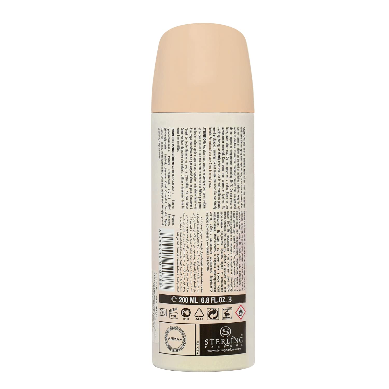 Armaf Momento Fluer Perfume Body Spray for Women - 6.8oz (200ml) Long-Lasting Floral Fragrance | Perfect for Date Night, Office & Special Occasions