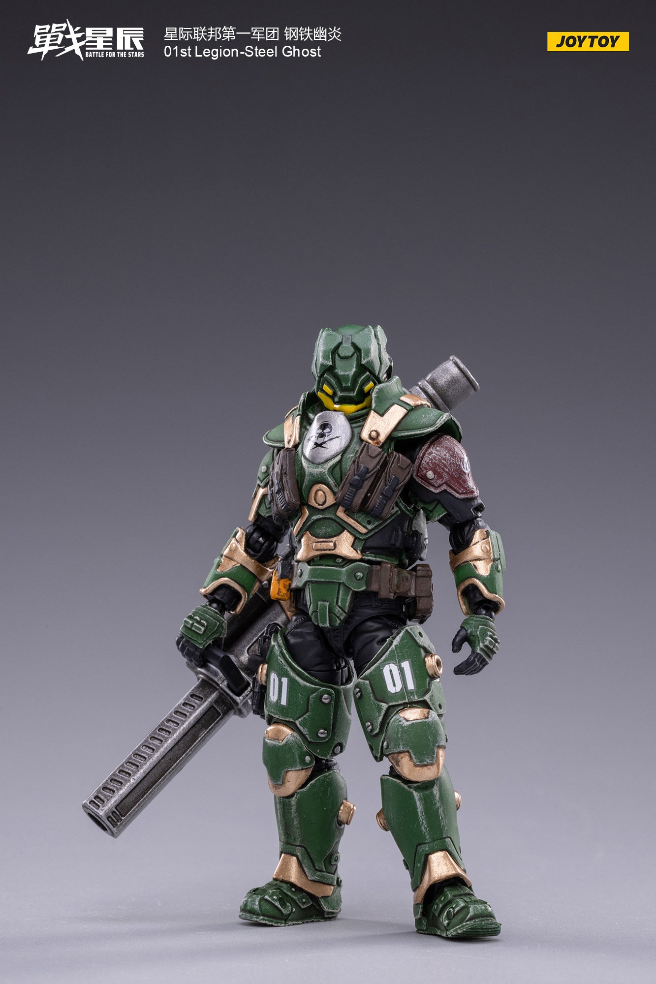 JOYTOY 1/18 Scale Military Action Figure Set - 4PCS 01st Steel Legion Repaint Collectible Model for Display & Wargaming Scenes