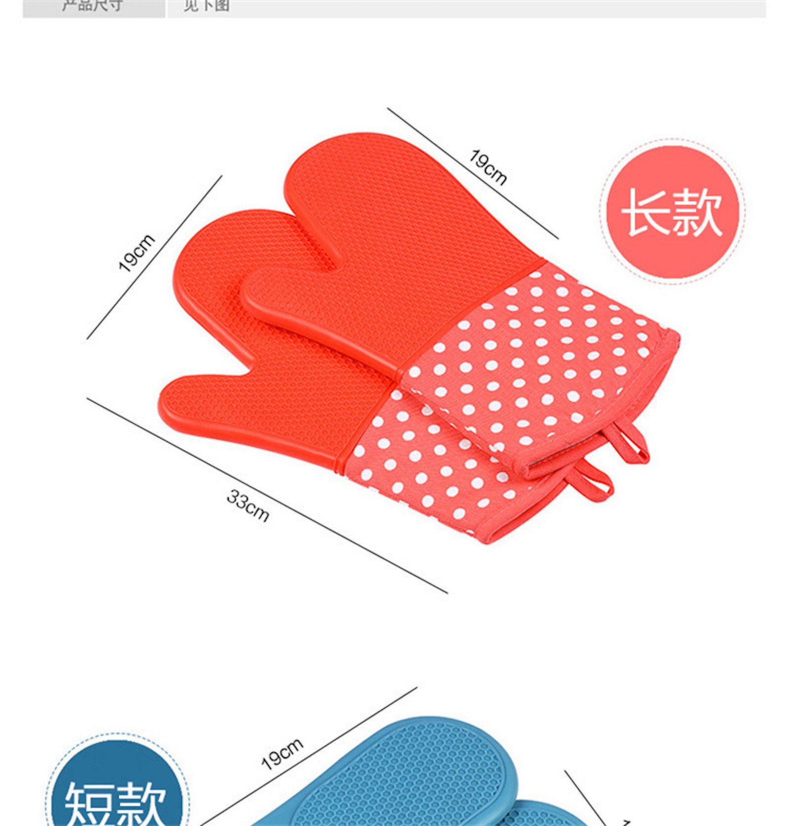 Heat Resistant Silicone Gloves for Grilling, Baking & Cooking - Waterproof, Non-Slip BBQ Oven Mitts with Cotton Layer Protection (Red, 13