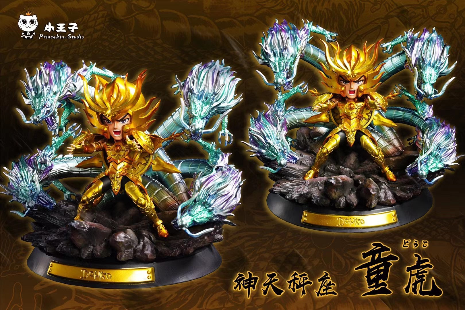 Princekin Studio Libra Dohko Saint Seiya Action Figure - Perfect for Anime Collectors & Saint Seiya Fans | Home Display, Gift for Anime Lovers, Cosplay Prop