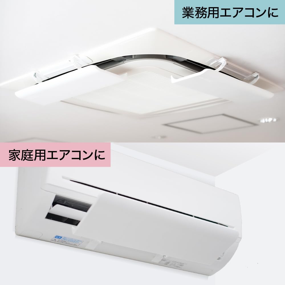 Smart Pro Original Air Deflector - White | Universal AC Vent Deflector for Home & Office | Improve Airflow & Energy Efficiency