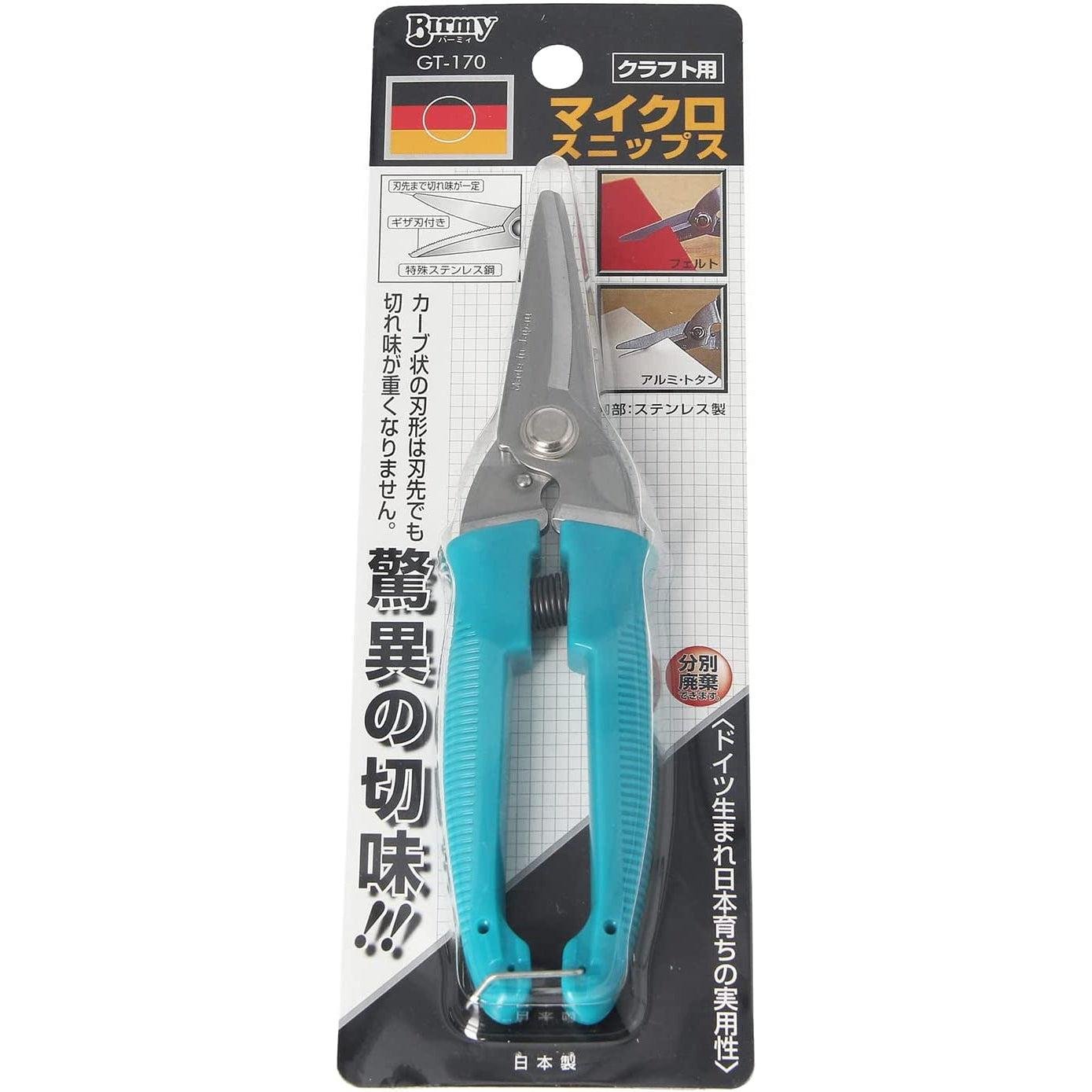 Birmy Micro Snips - Multi-Purpose Shears for Cutting Various Materials (Metal, Plastic, Fabric) - GT 170 - Perfect for DIY Crafts, Home Repairs & Gardening Projects