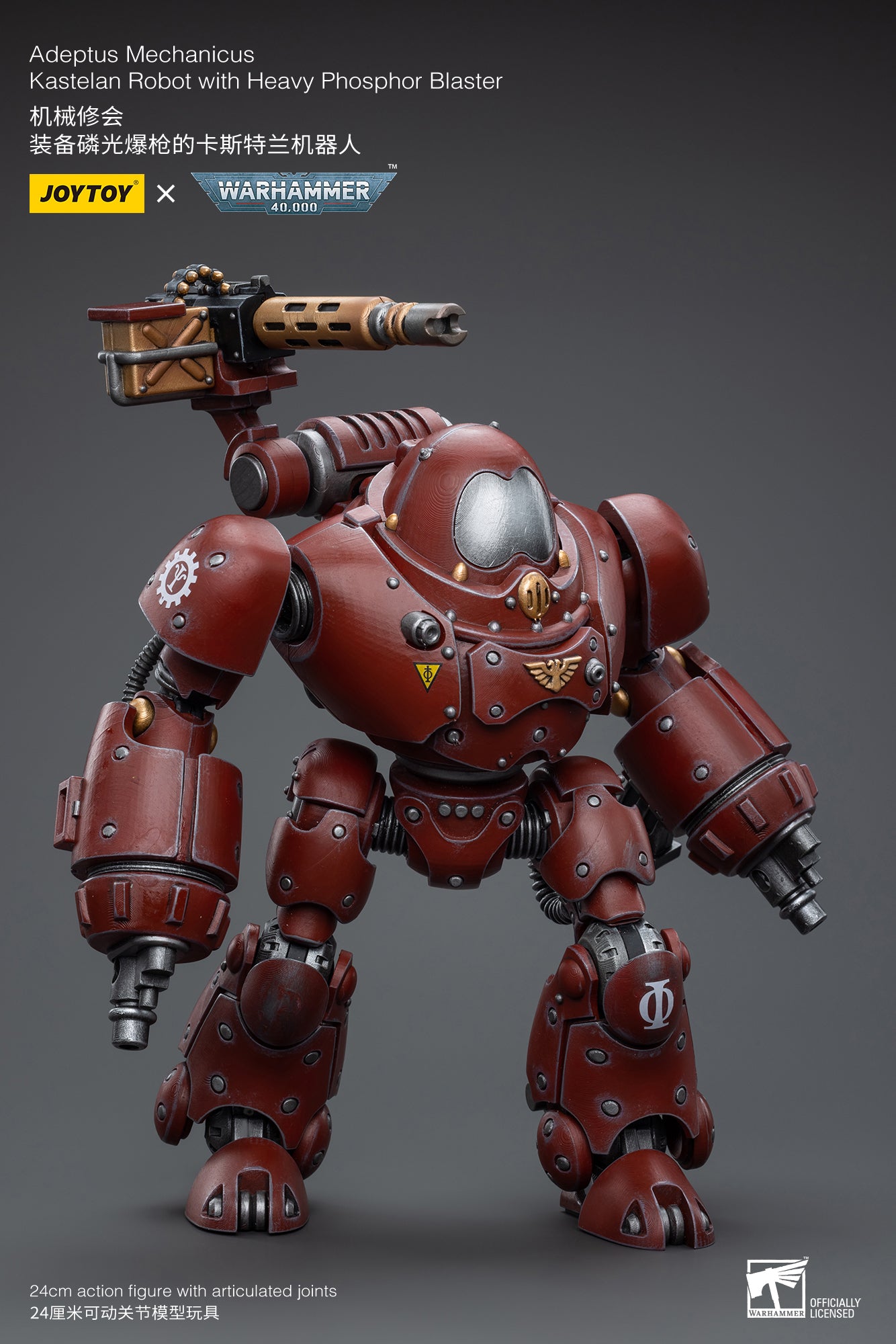 1/18 Scale JOYTOY Warhammer 40K Adeptus Mechanicus Kastelan Robot Action Figure with Heavy Phosphor Blaster - Collectible Model for Tabletop Gaming & Display