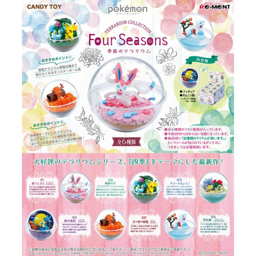 Pokemon Terrarium Collection - Four Seasons Miniature Collectible Toy for Home Decor, Gift & Display | Perfect for Anime Fans, Pokemon Lovers & Collectors
