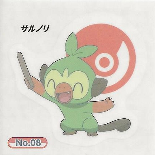 Pokemon Sword and Shield Ensky Collectible Temporary Tattoos - Fun Anime Stickers for Kids, Cosplay, and Gaming Events