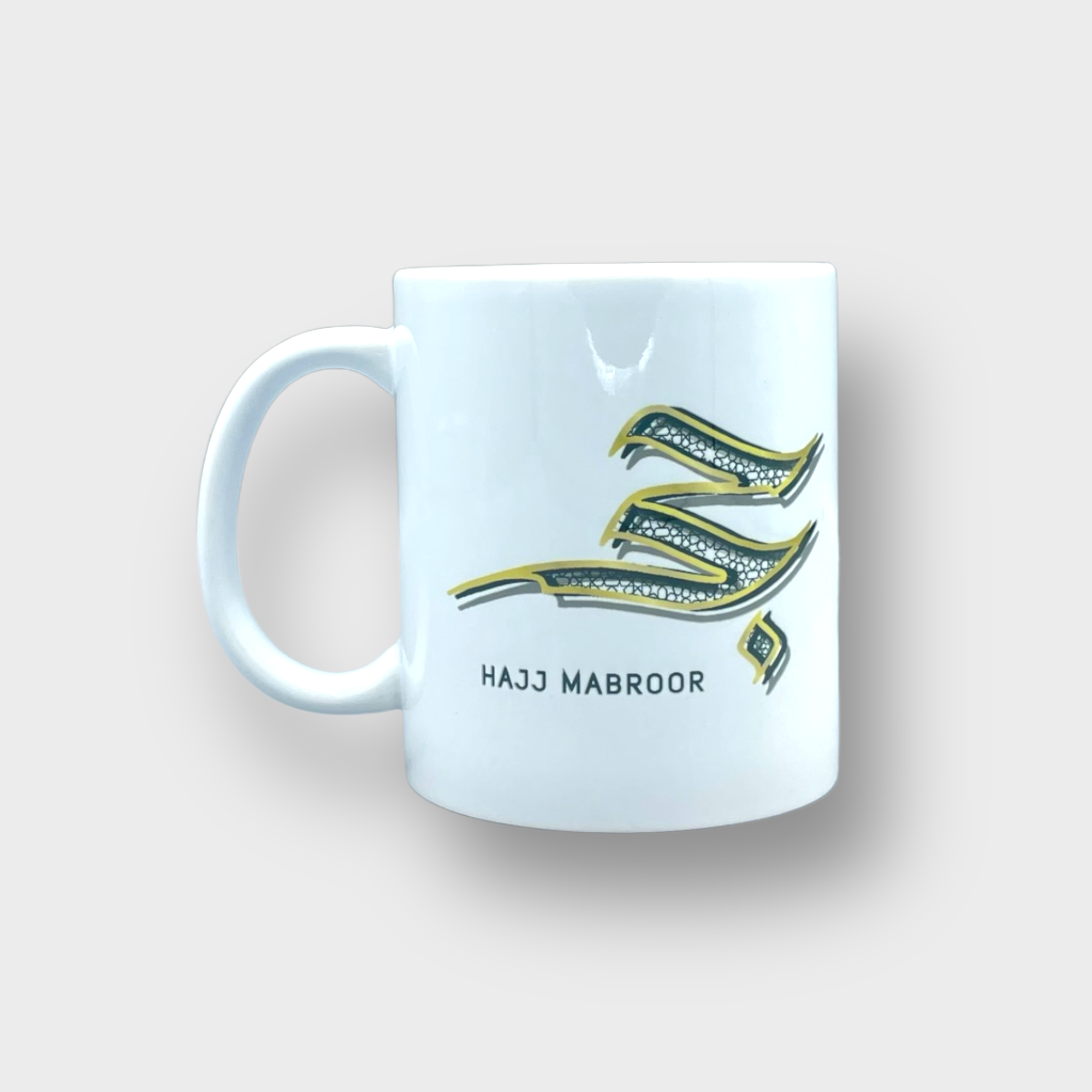 Hajj Mabroor Mug - Islamic Hajj Pilgrimage Coffee Cup - Perfect for Tea, Coffee & Hot Drinks - Ideal for Hajj Gifts & Muslim Home Decor