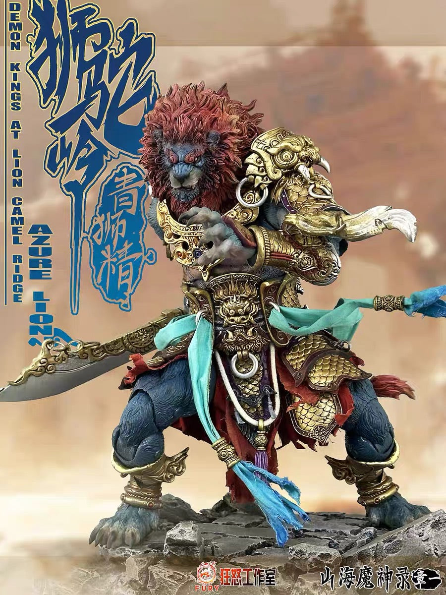 Fury Toys 1/12 Scale 10-inch Collectible Action Figure - The Record of Mountain and Sea Demon God Azure Lion - Perfect for Display, Photography & Anime Fans Collection