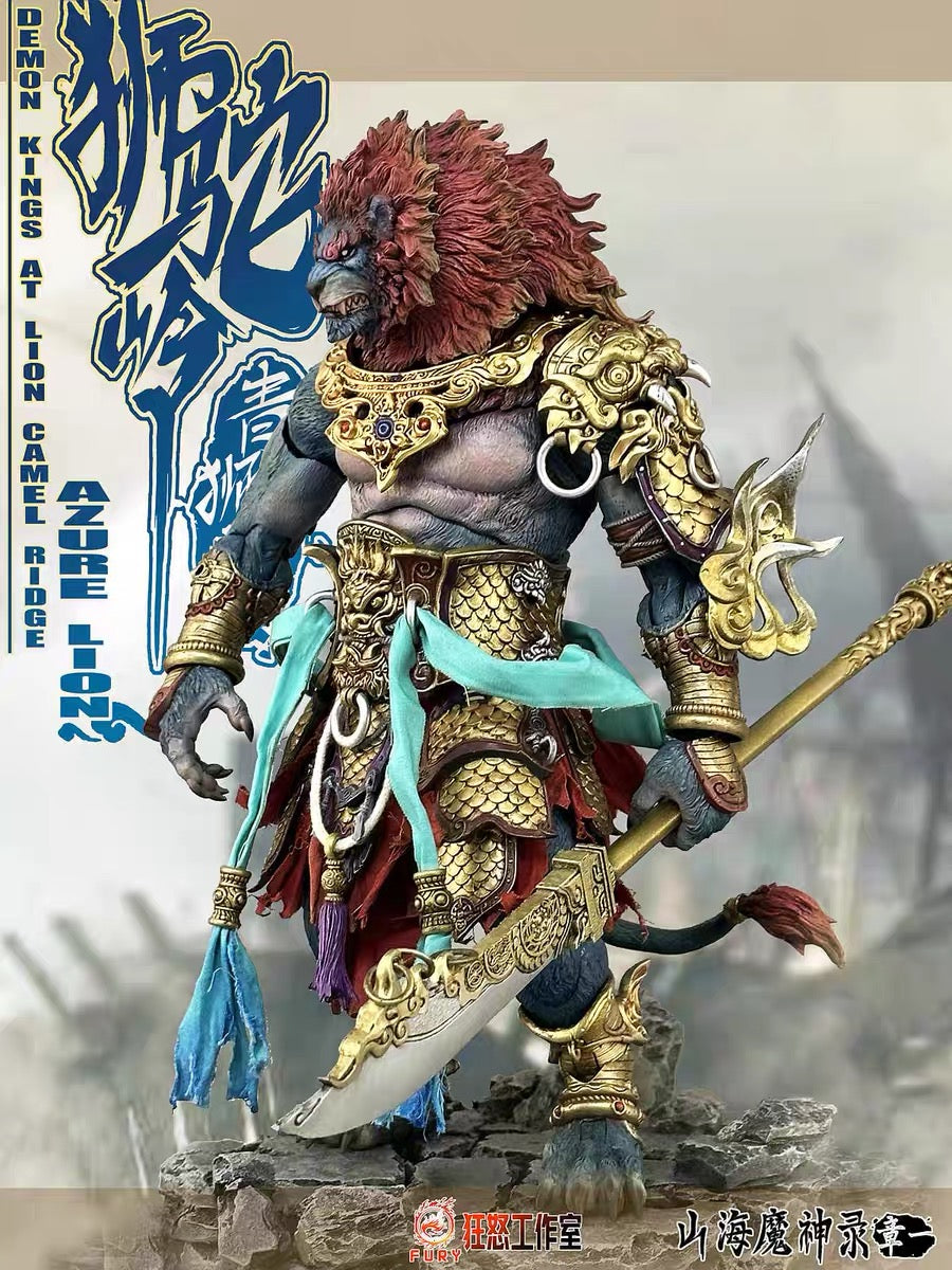 Fury Toys 1/12 Scale 10-inch Collectible Action Figure - The Record of Mountain and Sea Demon God Azure Lion - Perfect for Display, Photography & Anime Fans Collection