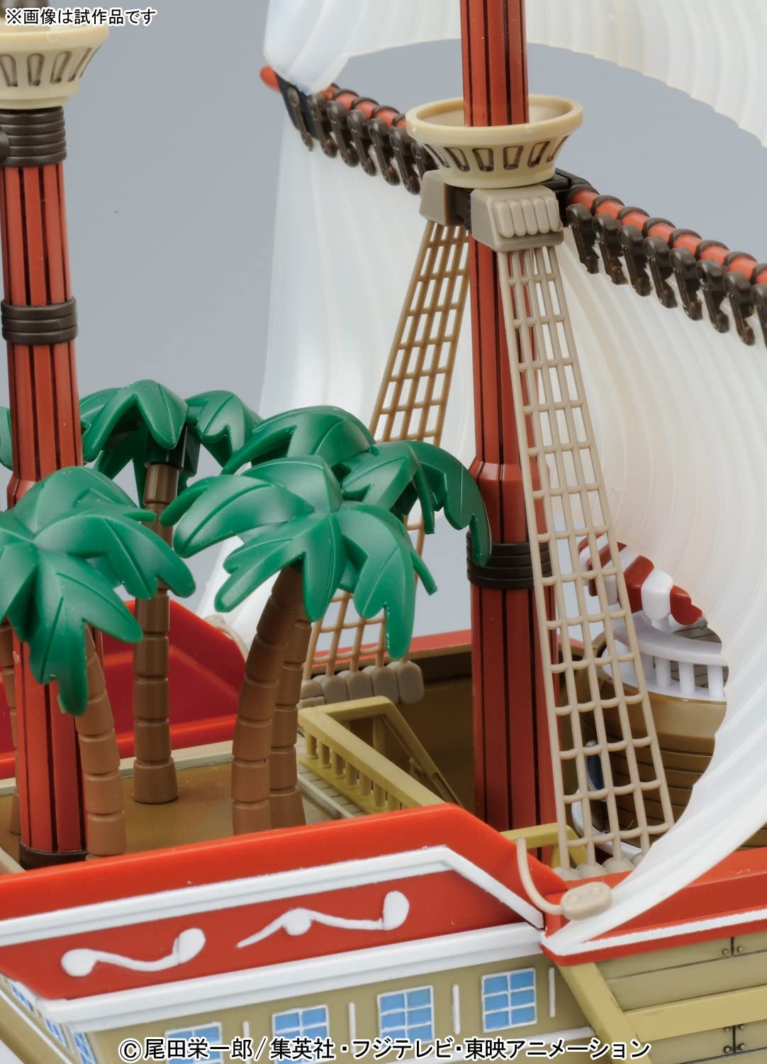 Bandai One Piece Sailing Ship Collection - Red Force Pirate Ship Model Kit for Anime Fans & Collectors | Perfect for Display, Gifts, and Cosplay Props