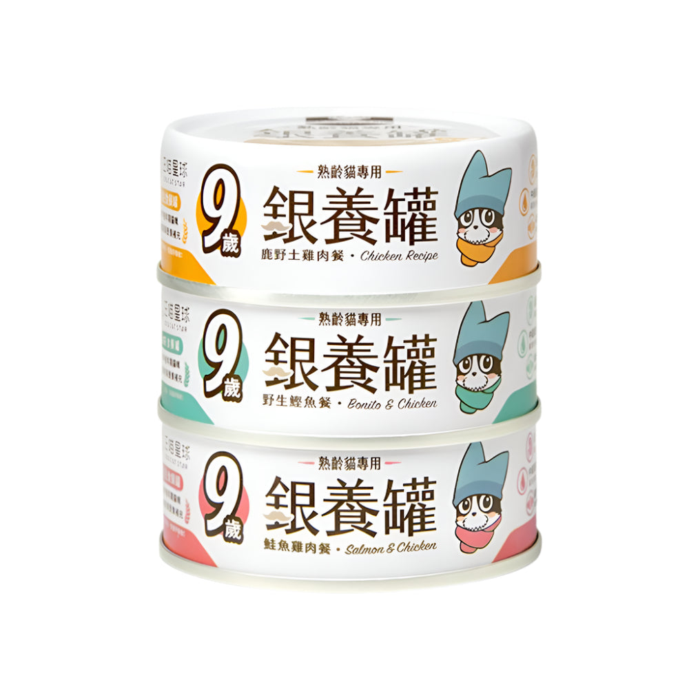 Premium Free Range Chicken Senior Cat Food - Grain-Free, Complete & Balanced Nutrition for Older Cats - Supports Joint Health & Digestion - Ideal for Indoor & Outdoor Senior Cats
