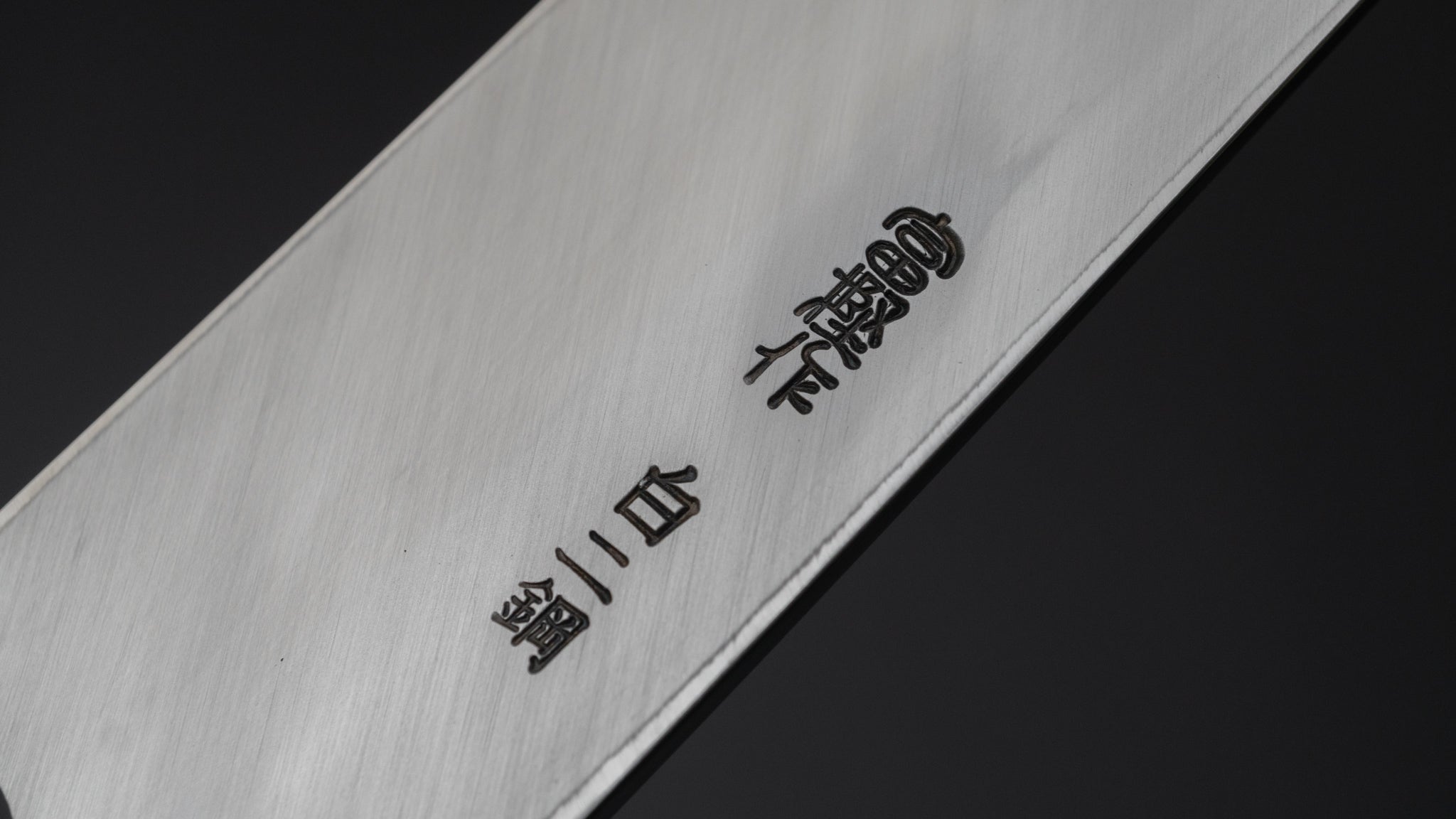 Hitohira Togashi White #2 Yanagiba 300mm Japanese Sushi Knife - Premium Ho Wood D-Shaped Handle with Saya Scabbard - Perfect for Sushi Chefs & Japanese Cuisine Preparation