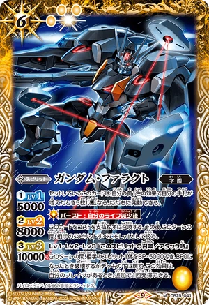 HG 1/144 Gundam Pharact Model Kit - High Grade Bandai Action Figure for Anime Fans & Collectors | Perfect for Display, Gifts, and Gundam Battle Dioramas