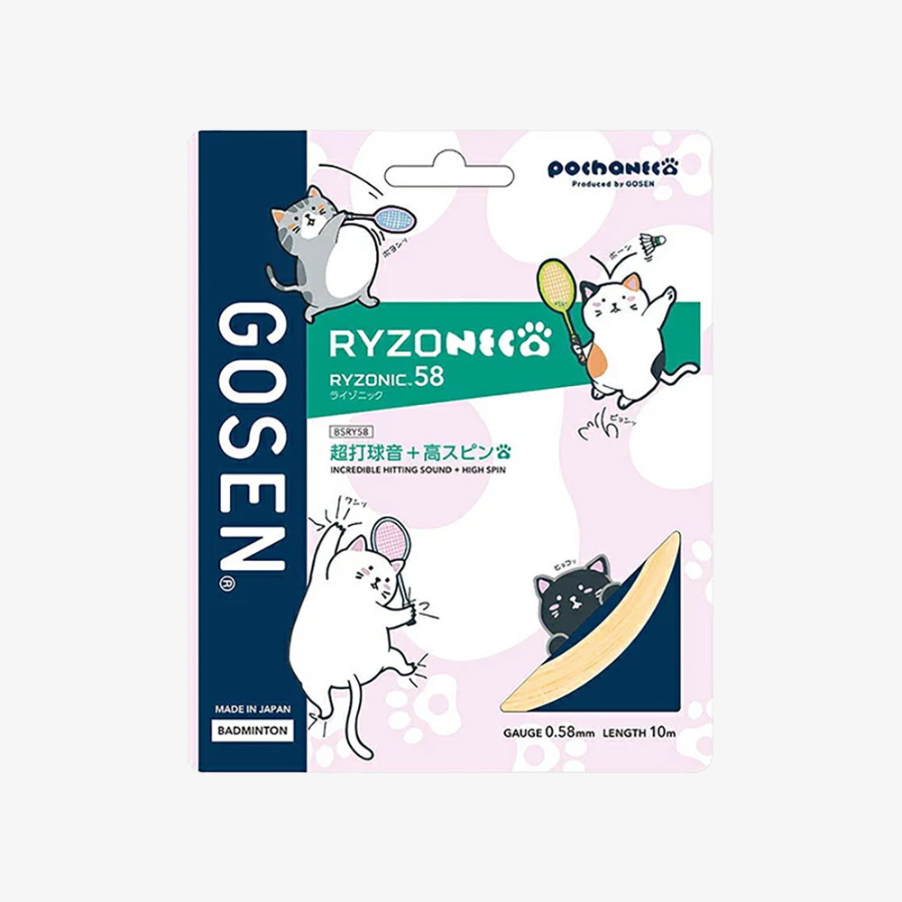 Gosen Ryzonic 58 10m Badminton String - Pochaneco Limited Edition (3 Colors) | High-Performance Badminton Racket String for Professional Players | Perfect for Tournaments & Training Sessions