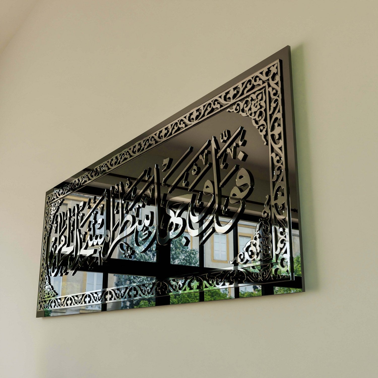 Beautiful Islamic Wall Art - Surah Baqarah Ayat 144 Glass Prayer Room Decor | Perfect for Home Mosque & Islamic Center Decoration