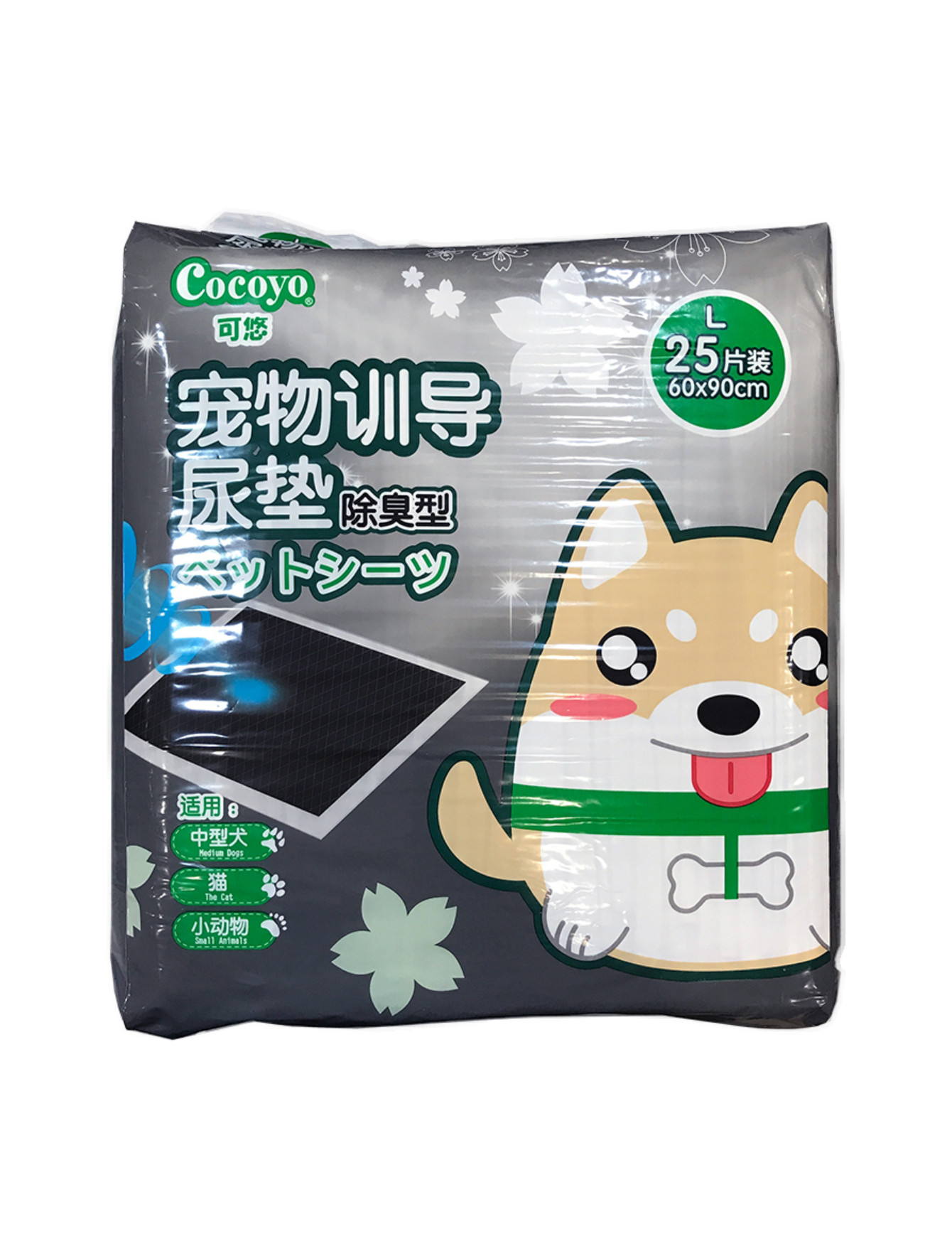 Cocoyo Activated Charcoal Dog Pee Pads - Absorbent Training Pads for Puppies & Dogs (Small/Medium/Large) - Indoor & Outdoor Use for Housebreaking, Kennels, and Travel