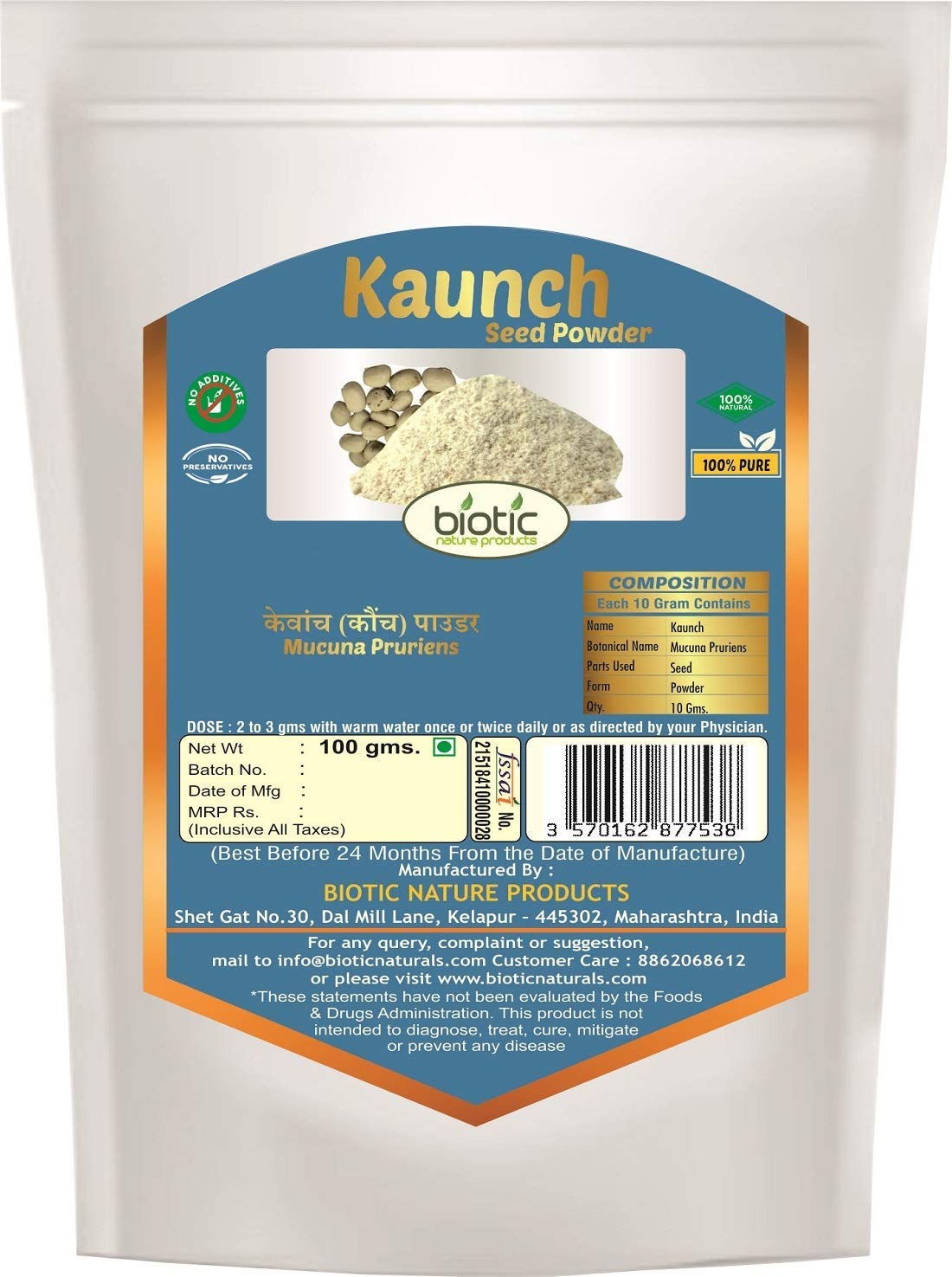 Organic Mucuna Pruriens Powder (Kaunch Beej) - 100g | Natural Dopamine Booster for Energy & Stress Relief | Perfect for Smoothies, Yoga Recovery & Ayurvedic Wellness