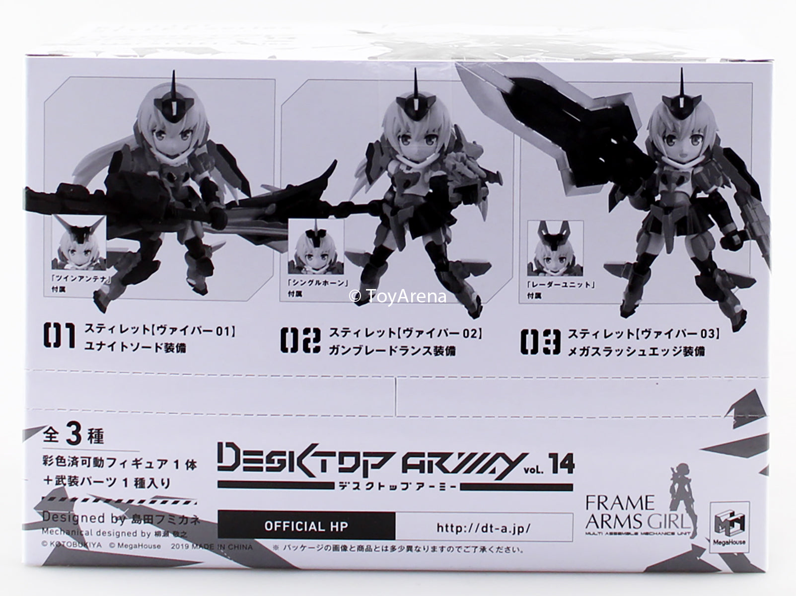 Desktop Army Frame Arms Girl KT 116f Stylet Series Trading Figures - 3-Piece Box Set | Anime Collectibles for Display & Gaming Scenes