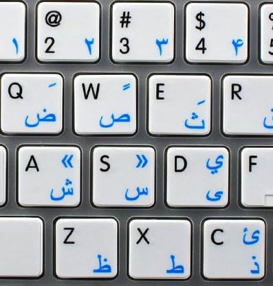 MAC FARSI (Persian) to English Keyboard Stickers for MacBook Pro/Air - White Background Laptop Key Labels for Persian Typing | Home & Office Use