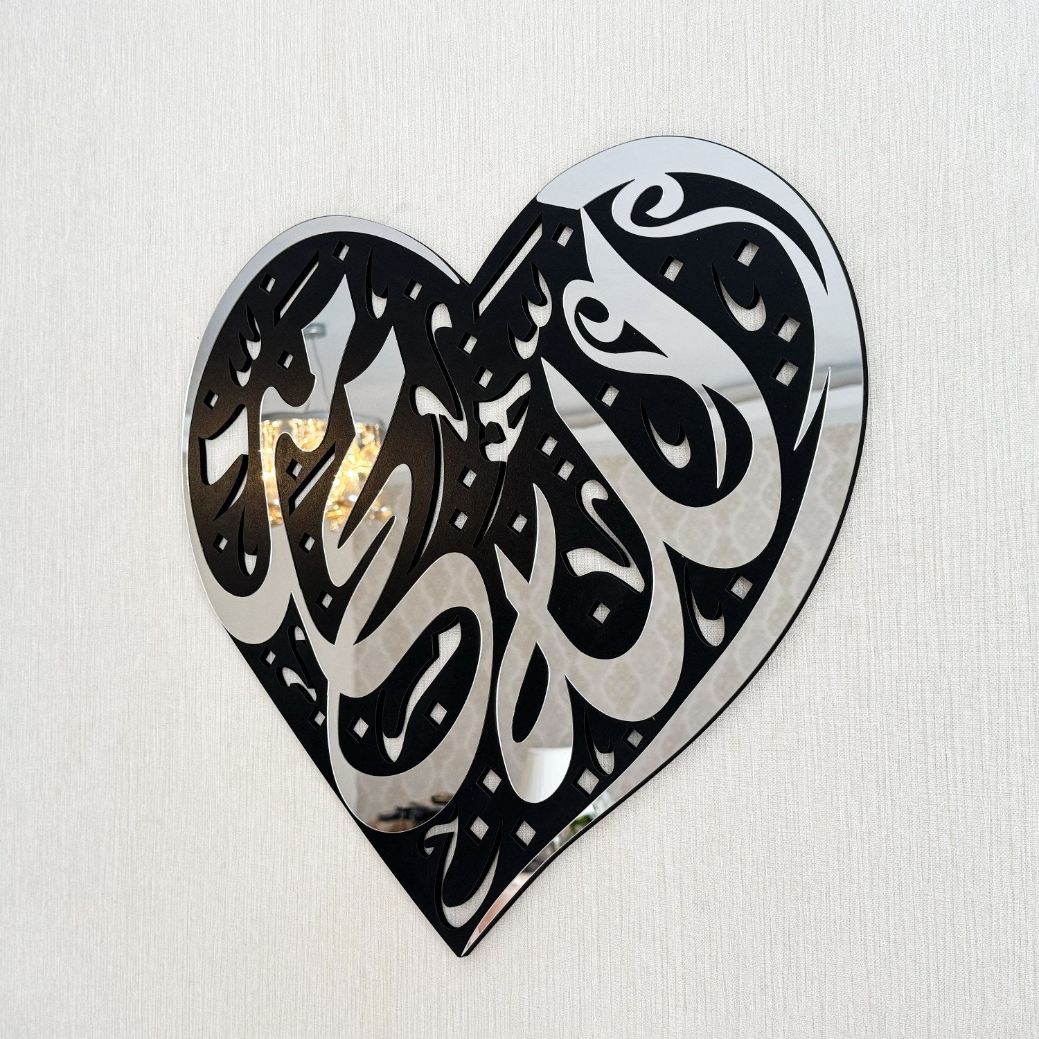 Allah (SWT) and Prophet Muhammad (PBUH) Islamic Wall Art - Handcrafted Wood & Acrylic Heart Shape Home Decor for Muslim Prayer Room, Mosque, or Gift