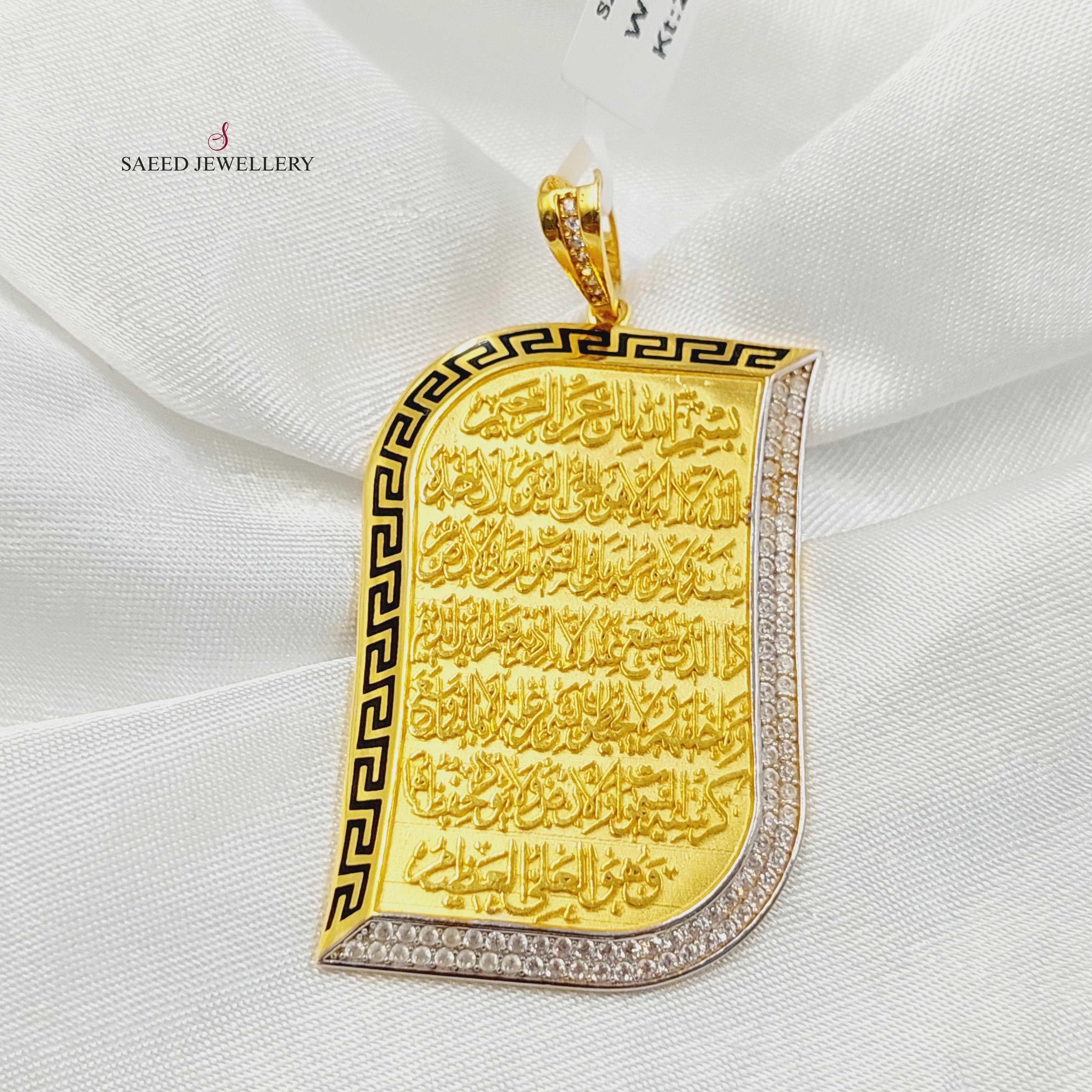Exquisite Enameled & Zircon Studded Islamic Pendant Necklace - Perfect for Eid Gifts, Muslim Jewelry & Special Occasions