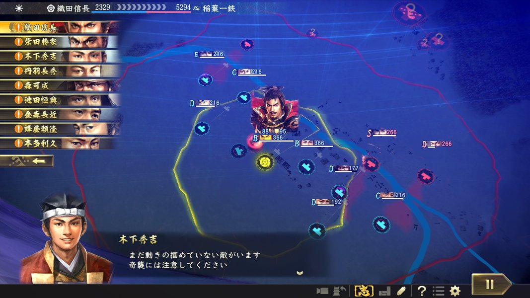 Nobunaga's Ambition -THE AMBITION- Japanese Version (Japanese Language Only) for Nintendo Switch - Historical Strategy Game for War Simulation Fans