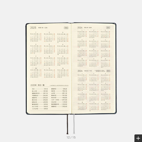 Hobonichi Techo 2025 Planner - Hiroko Kubota Night Cherry Blossom Snow Globe Weeks Hardcover, Weekly Horizontal Layout, January Start, Monday Start, English Edition | Perfect for Journaling, Planning & Gift Giving