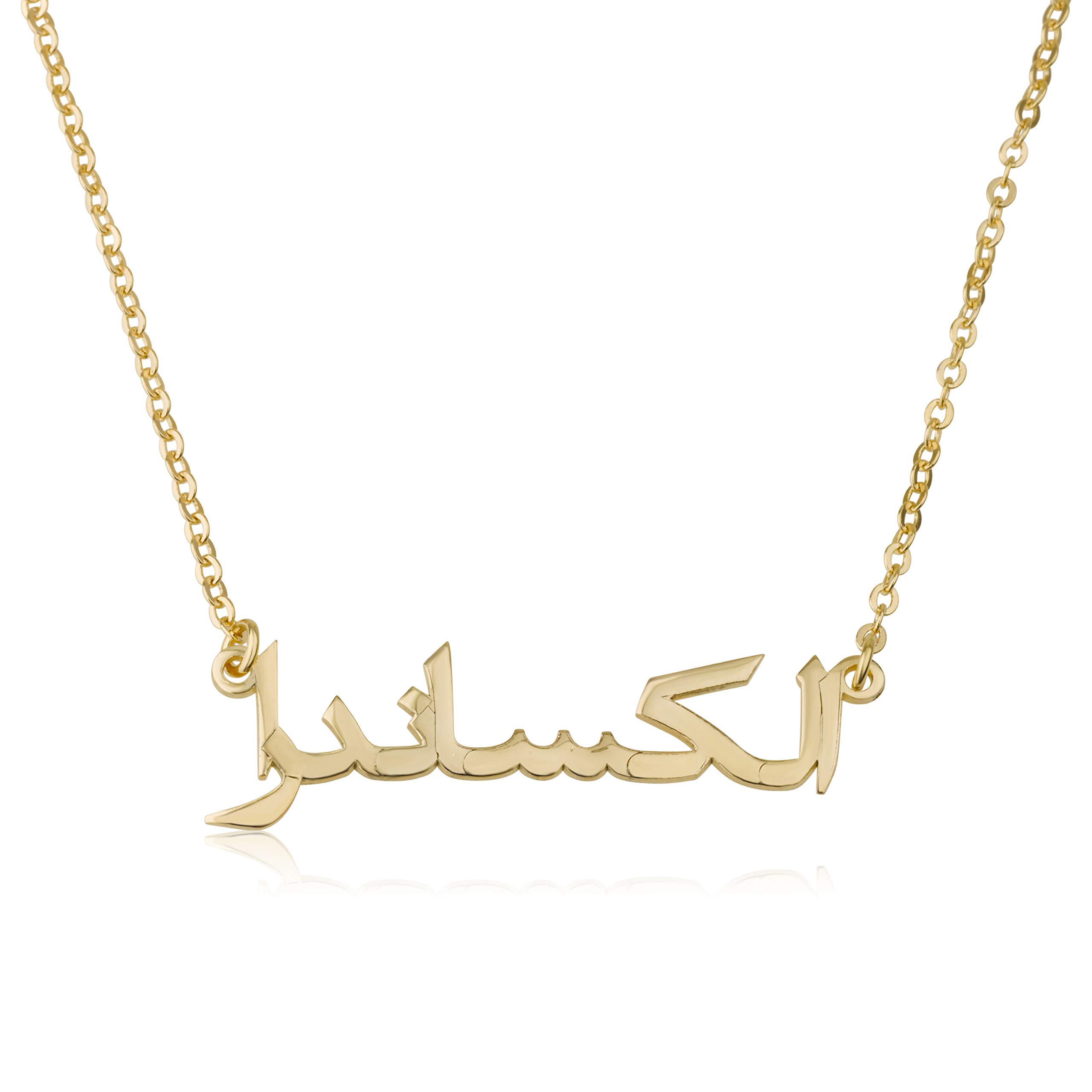 Personalized Arabic Name Necklace - Custom Sterling Silver or 18k Gold/Rose Gold Plated Jewelry - Perfect for Gifts, Anniversaries & Special Occasions