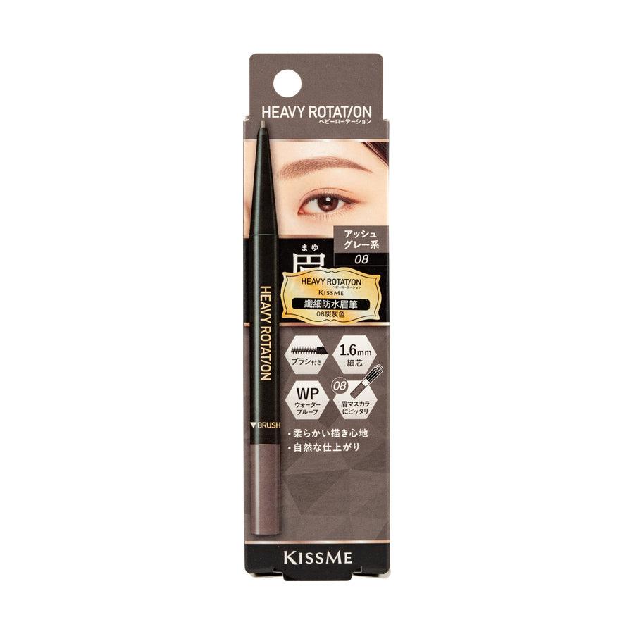 HEAVYROTATION Eyebrow Pencil - 08 Ash Gray (0.09g) | Natural-Looking Eyebrow Makeup for Daily Use & Professional Styling