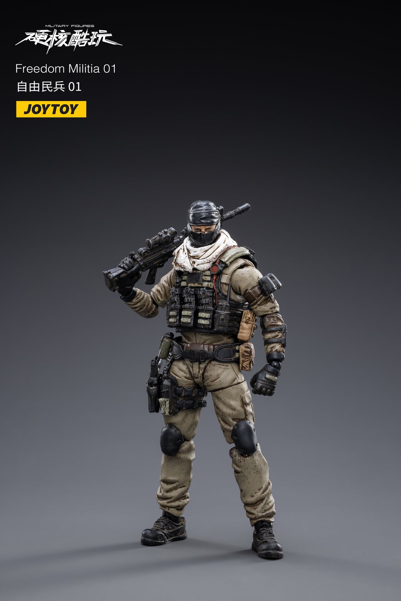JOYTOY 1/18 Scale Action Figure Set - Hardcore Freedom Militia Trio (3PCS) | Collectible Military Model Toys for Display & Diorama Scenes | Perfect for Action Figure Collectors & Wargaming Enthusiasts