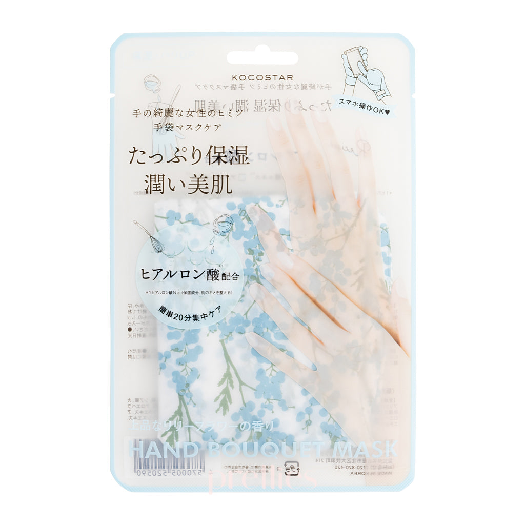 KOCOSTAR Hand Bouquet Face Mask - Hydrating Lily Flower Scented Sheet Mask (1 Pair) for Spa, Self-Care & Relaxation at Home